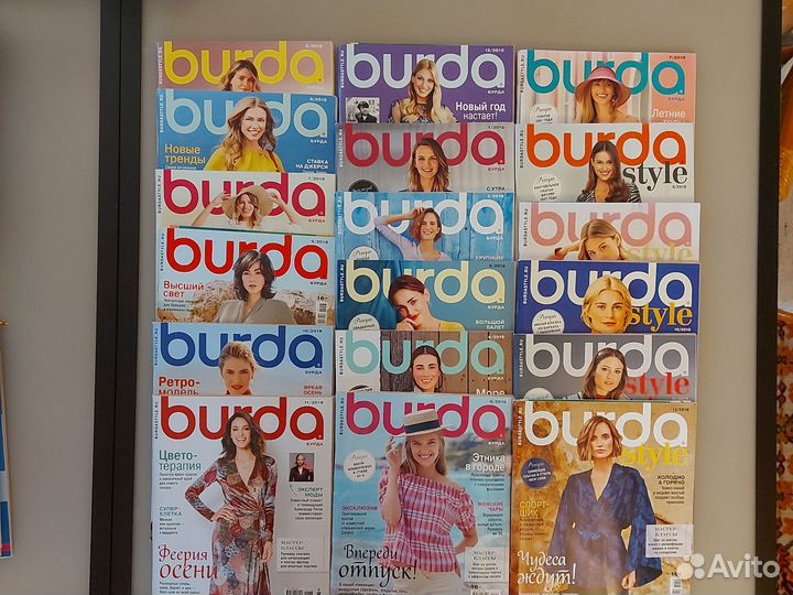 Журналы Burda 2019, 2018