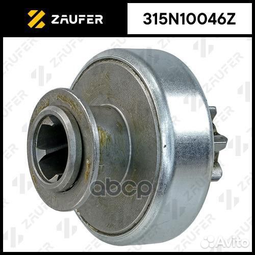 Бендикс стартера 315N10046Z zaufer