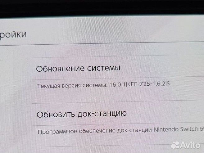 Nintendo switch oled прошитая чип