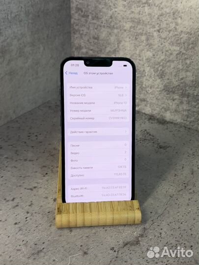 iPhone 13, 128 ГБ
