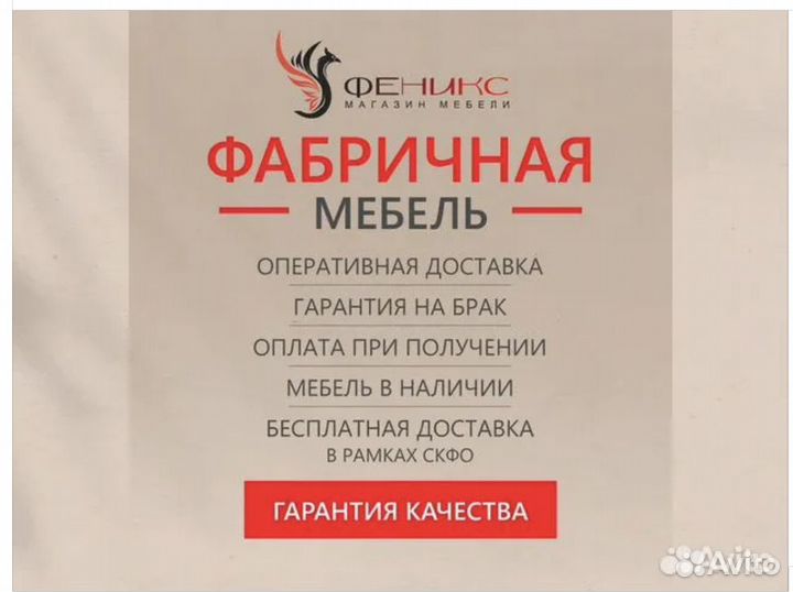 Спальный гарнитур новый