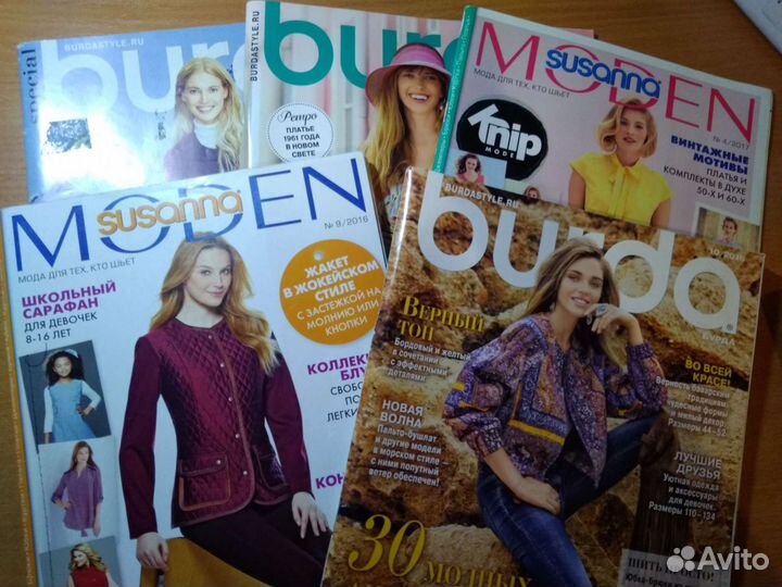 Журналы burda
