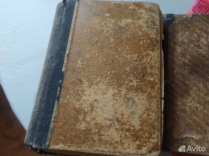 Старинные книги