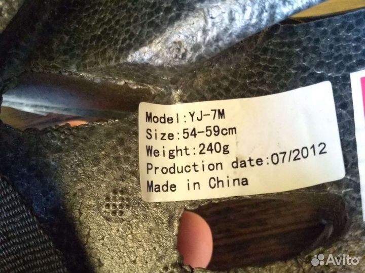 Шлем rollerblade spitfire cube 54-59 и защиту