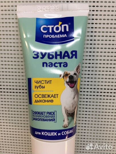 Зубная паста и щетки для животных