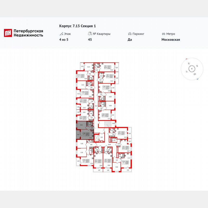 1-к. квартира, 34,8 м², 4/5 эт.