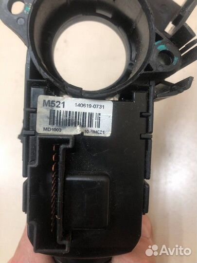 Переключатель поворотов подрулевой