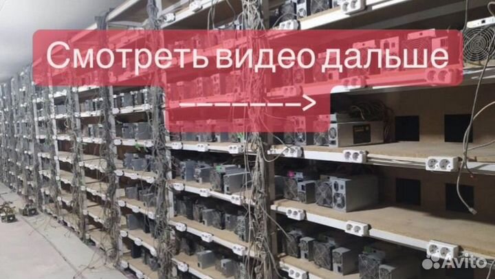Отель для майнинга 16 кВт
