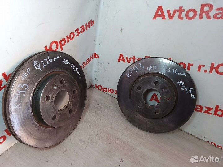 Диск тормозной Chevrolet Cruze Opel Astra J