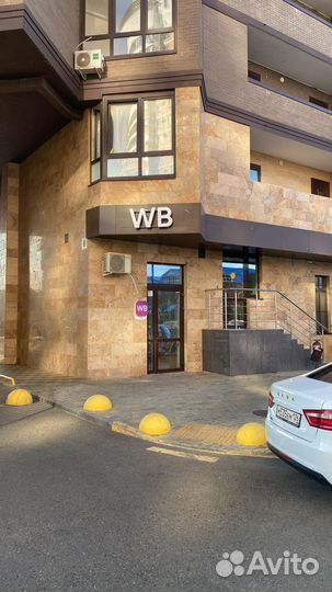 Продаю 3 пункта выдачи Wildberries