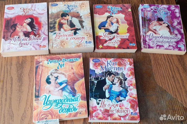 Любовные романы мини-Шарм серия Очарование