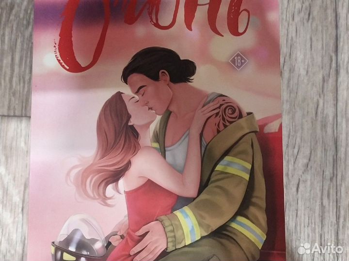 Книги Романы