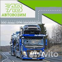 Перевозка автомобилей автовозами в/из Тольятти