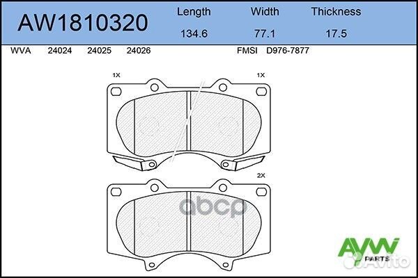 AW1810320 Колодки тормозные передние toyota Lan