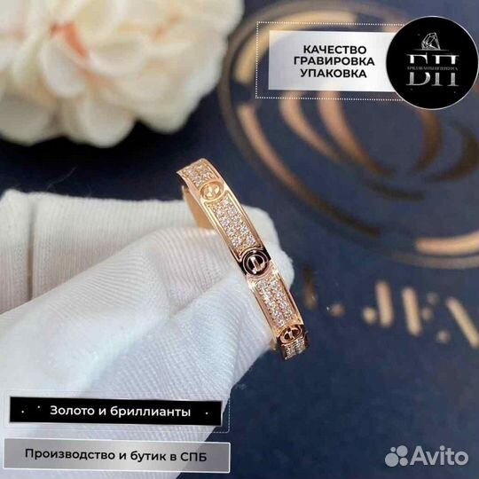 Кольцо Cartier Love, small модель 0,22ct