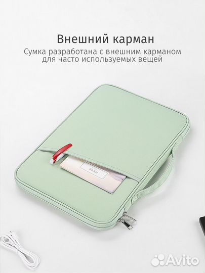 Чехол-сумка зеленая для планшета до 13 дюймов