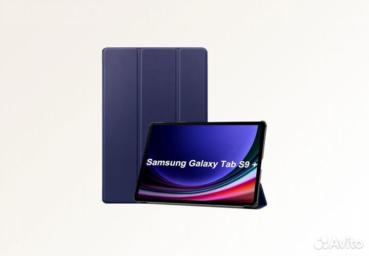 Чехол для планшета Samsung Galaxy Tab S9+/S10+ (Си