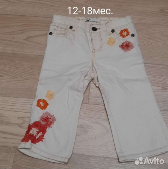 Джинсы для девочки