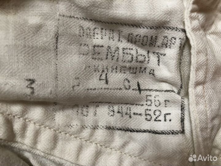 Штаны ватники. Военное нижнее белье. СССР