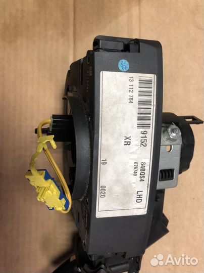 Замок зажигания Опель Вектра Ц