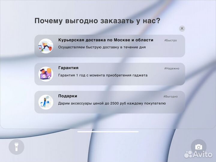 iPhone SE (2020), 256 ГБ