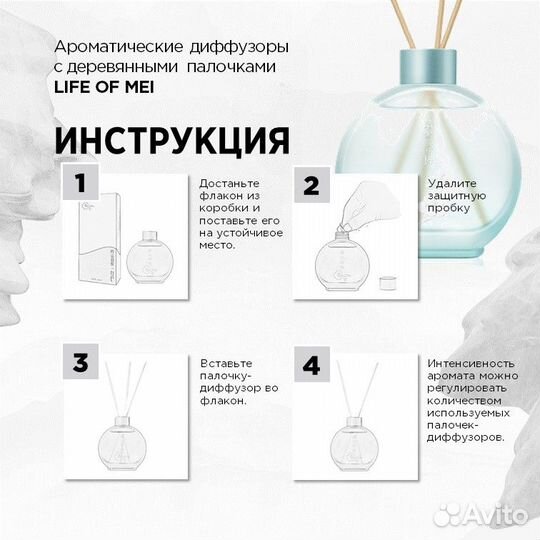 Ароматический диффузор для дома 360231