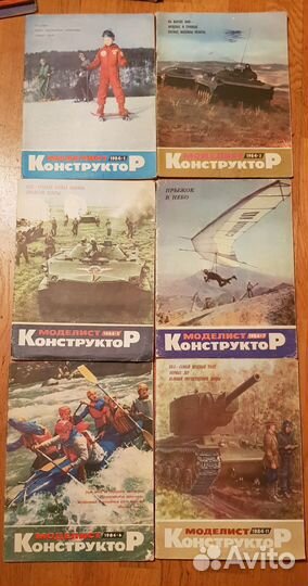 Журнал Моделист-конструктор 1974-1996г