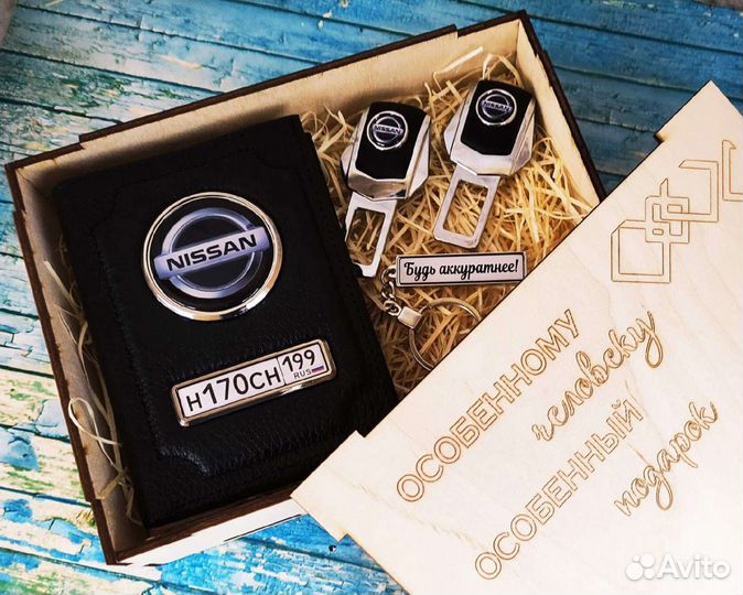 Обложка под автодокументы из натуральной кожи