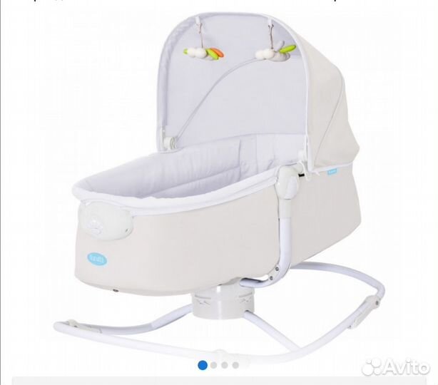 Колыбель-Шезлонг