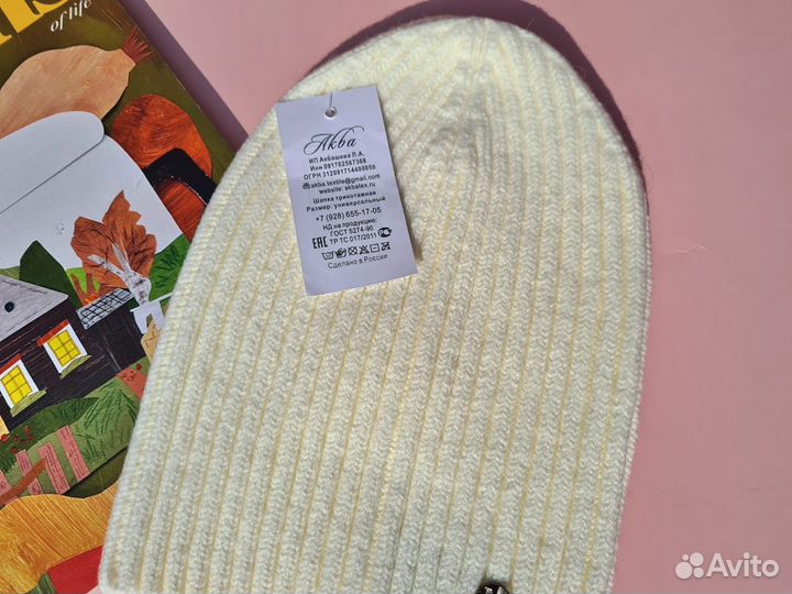 Шапка бини женская новая белая