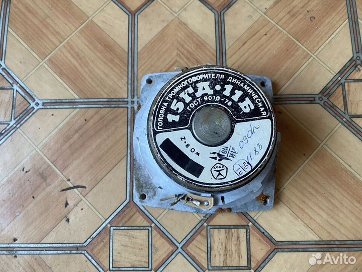 Динамики разное