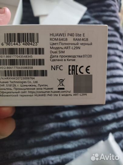 Коробки от poco M3 PRO и Хуавей p 40 lite E