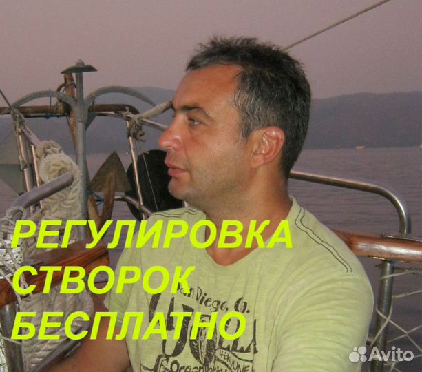 Ремонт пластиковых окон утепление регулировка