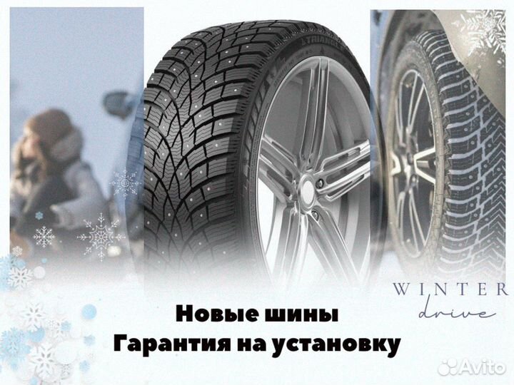 Triangle IcelynX TI501 215/50 R17