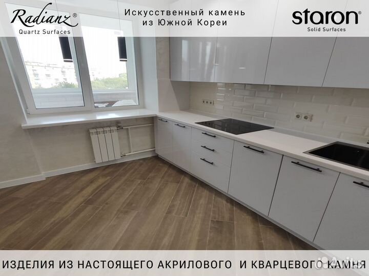 Столешница из искусственного камня Solid 550