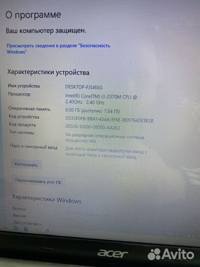 Ноутбук Acer aspire v3 571g