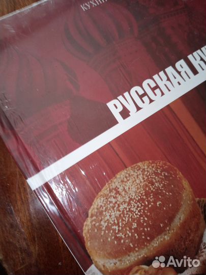 Кулинарные книги: 