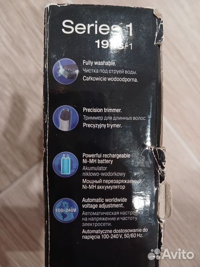 Бритва электрическая braun