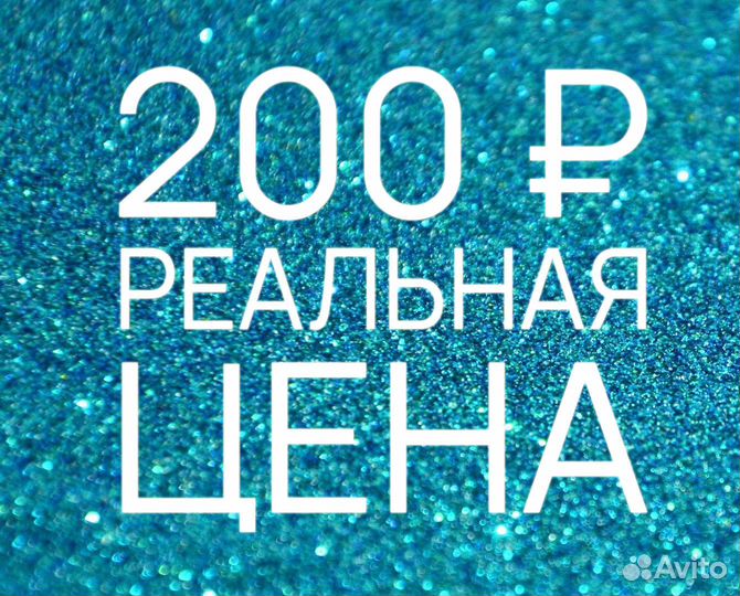 Лицензионный ключ для Windows 10 и Windows 11