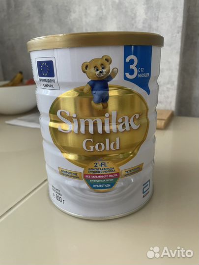 Детское питание Similac Gold 3