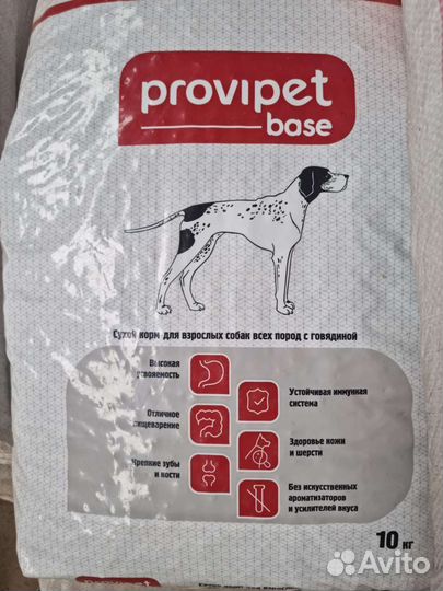 Корм для собак