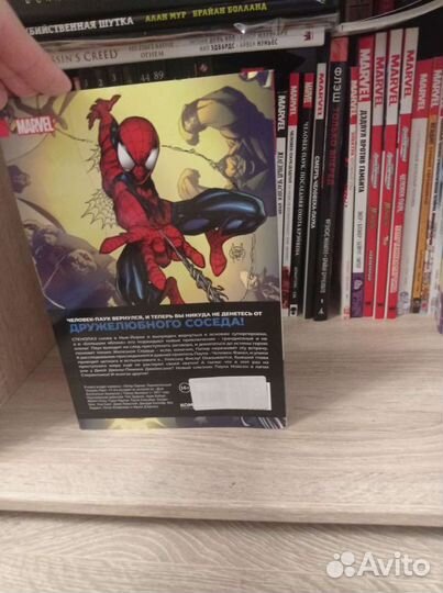 Человек-паук комикс