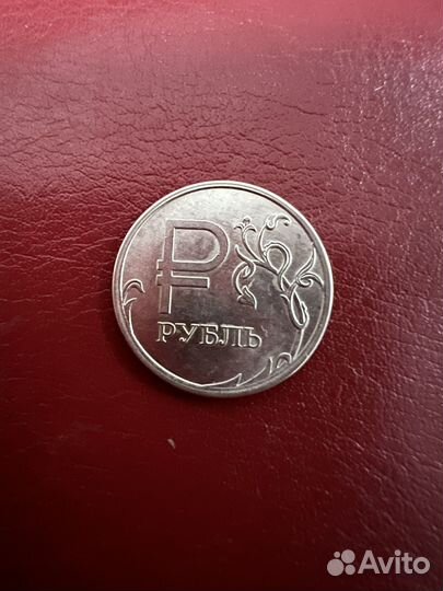 1 рубль 2014 с буквой р ммд