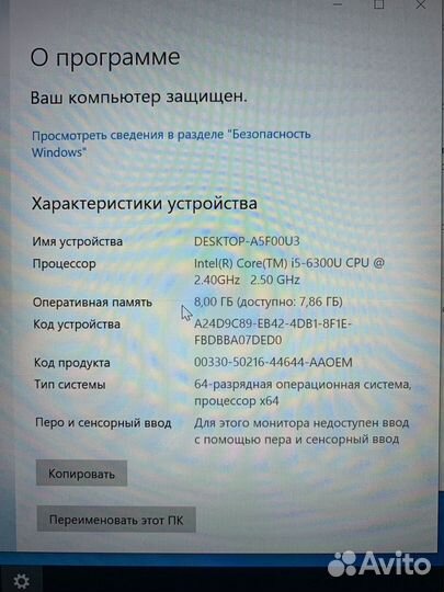 Ноутбук Lenovo Thinkpad t460s i5 256ssd ram8gb