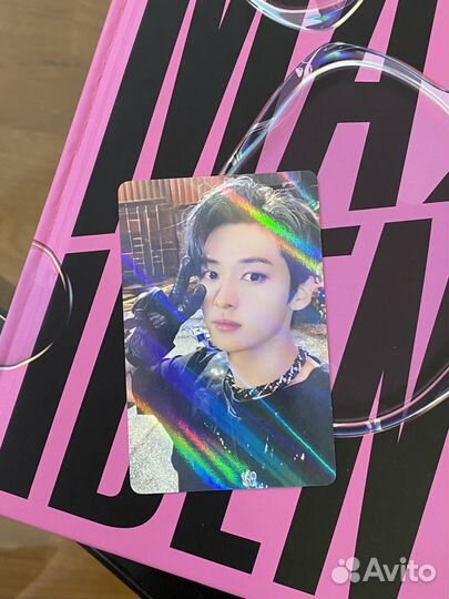 Stray kids - Maxident