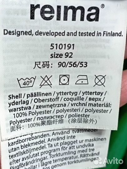 Детская одежа обувь для мальчика