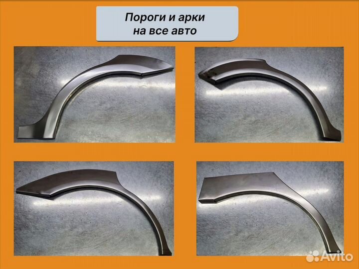 Ремкомплект задних арок Mercedes Benz C W202