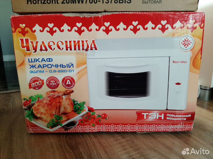 Шкаф жарочный