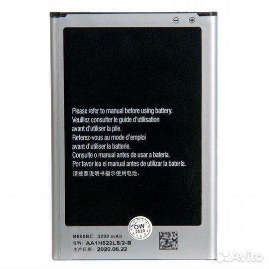 Аккумулятор для Samsung Galaxy Note 3 SM-N9000 B80