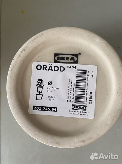 Кашпо для цветов IKEA